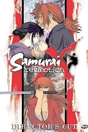 Samurai X - Reflection - Director's Cut's poster