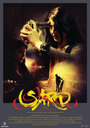 Sard's poster