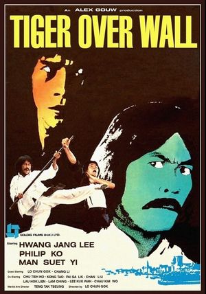 Tiger Over Wall's poster