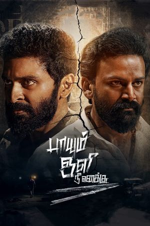 Paayum Oli Nee Yenakku's poster