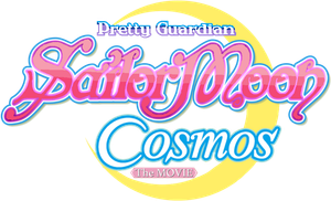 Sailor Moon Cosmos Part 2's poster