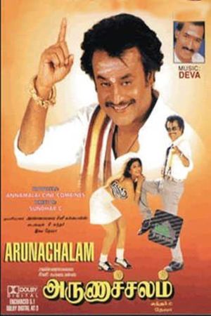 Arunachalam's poster