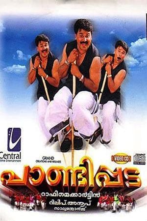 Pandippada's poster image