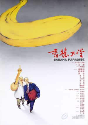 Banana Paradise's poster