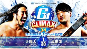 NJPW G1 Climax 34: Day 10's poster