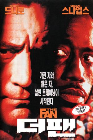 The Fan's poster