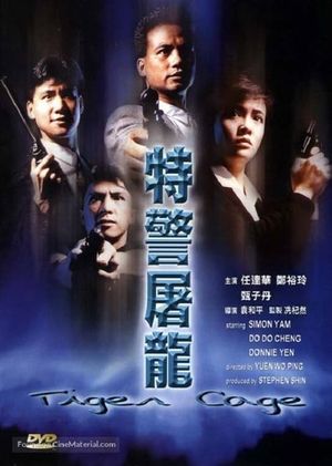 Tiger Cage's poster