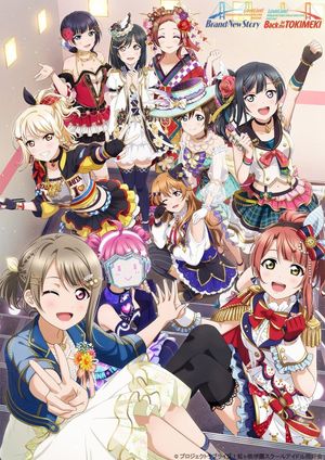 Love Live! Nijigasaki High School Idol Club 2nd Live!'s poster