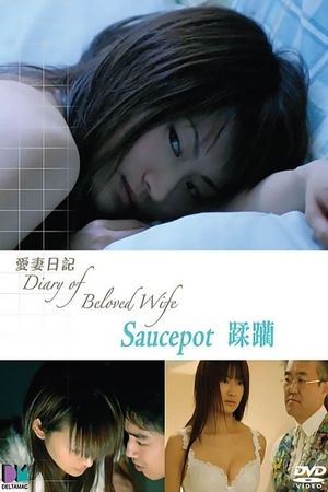 Diary of Beloved Wife: Saucepot's poster