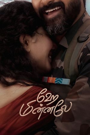 Amaran's poster