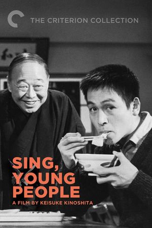 Sing, Young People!'s poster