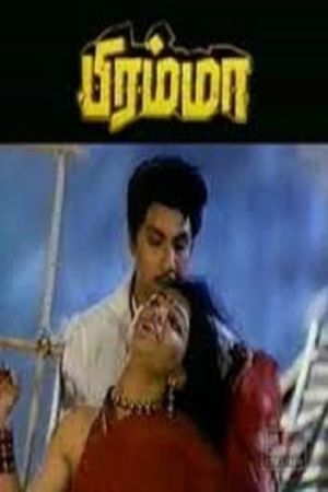 Brahma's poster