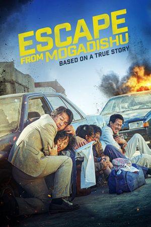 Escape from Mogadishu's poster
