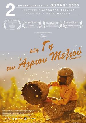 Honeyland's poster