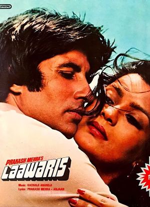 Laawaris's poster