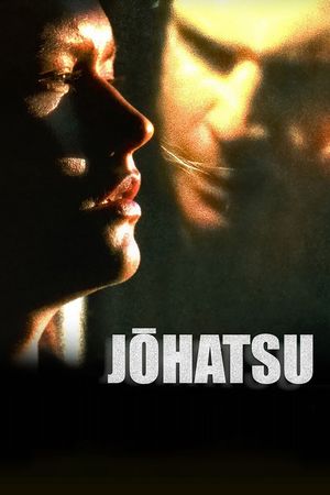 Johatsu's poster