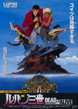 Lupin III: Dead or Alive's poster