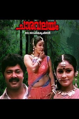 Chaara Valayam's poster