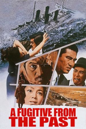 A Fugitive from the Past's poster