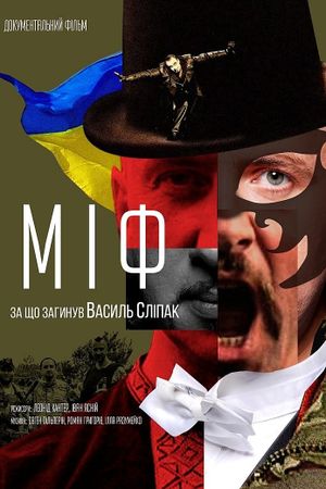Myth's poster