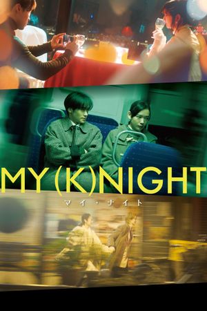 MY (K)NIGHT's poster