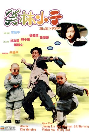 Shaolin Popey's poster