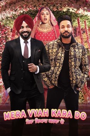 Mera Vyah Kara Do's poster