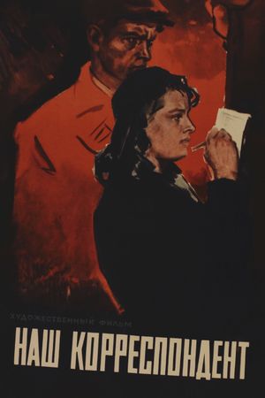 Nash korrespondent's poster