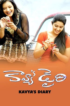 Kavya's Diary's poster