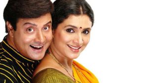 Amhi Satpute's poster