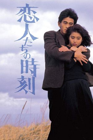 Lover's Time's poster
