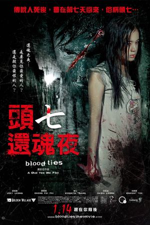 Blood Ties's poster