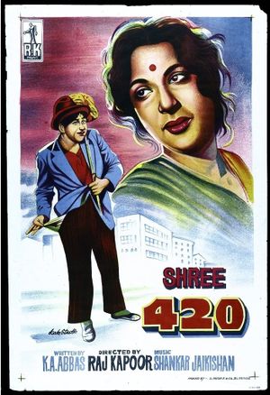 Shree 420's poster