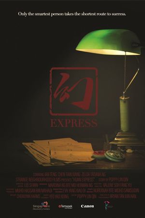 Huan Express's poster