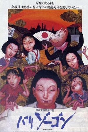 Bari zôgon's poster
