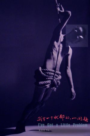 I've Got a Little Problem's poster