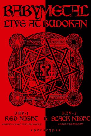 BABYMETAL - Live at Budokan ～Red Night ＆ Black Night Apocalypse～'s poster