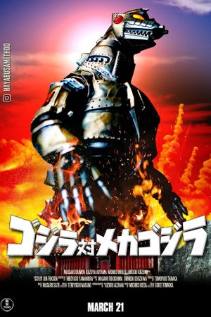 Godzilla vs. Mechagodzilla's poster