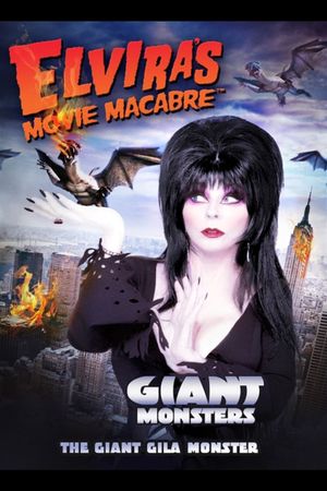 The Giant Gila Monster's poster