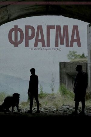 Dam's poster