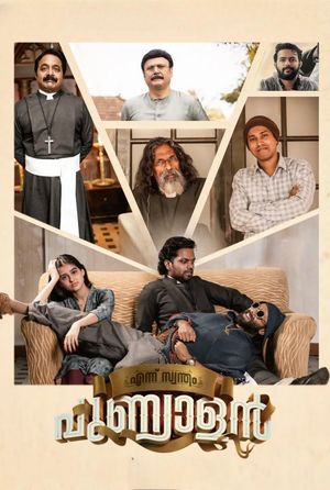 Ennu Swantham Punyalan's poster