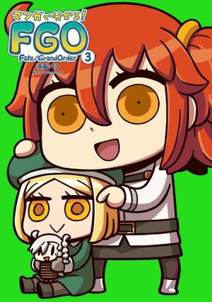 Learning with Manga! Fate/Grand Order's poster