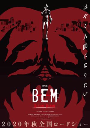 Bela: Humanoid Monster's poster