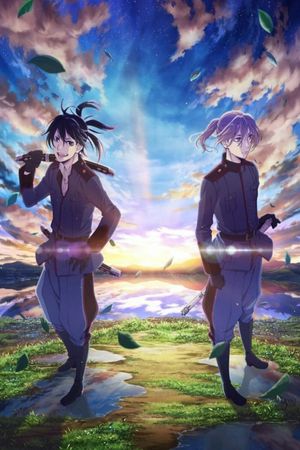 Donten: Laughing Under the Clouds - Gaiden: Chapter 1 - One Year After the Battle's poster