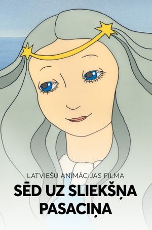 Sēd uz sliekšņa pasaciņa's poster