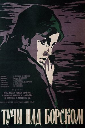 Leaded Sky over Borsk's poster
