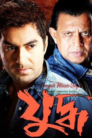 Yuddha's poster