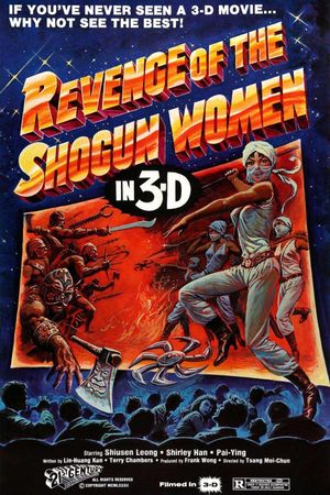 Revenge of the Shogun Women's poster