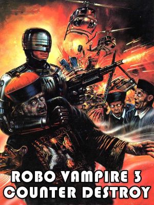 The Vampire Is Still Alive's poster