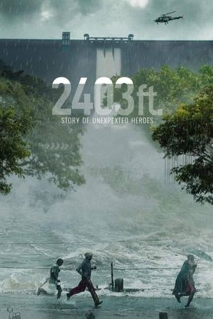 2018's poster